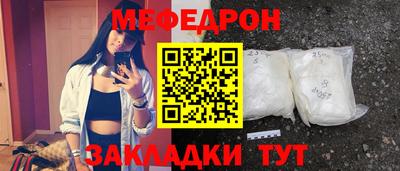 таблы Тула