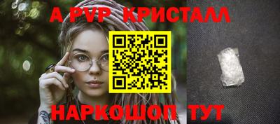 соль ск Туймазы