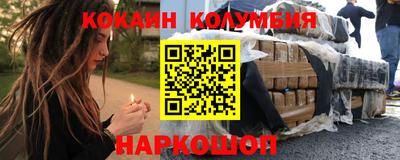 соль ск Туймазы