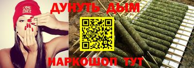 каннабис Тулун