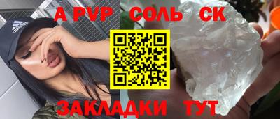каннабис Тулун