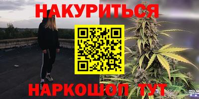 каннабис Тулун