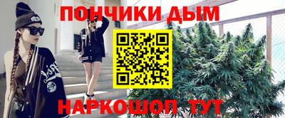 каннабис Тулун