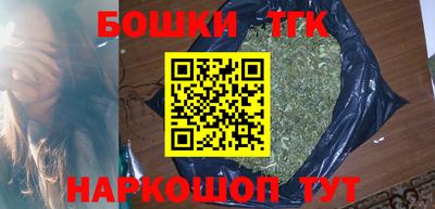 каннабис Тулун