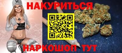 каннабис Тулун