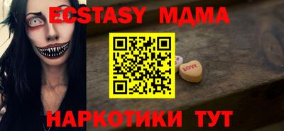соль ск Туймазы