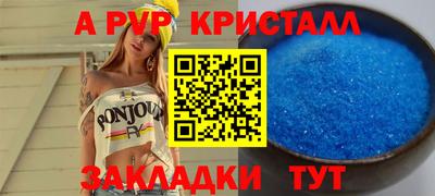 таблы Тула