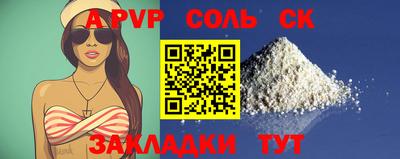 каннабис Тулун
