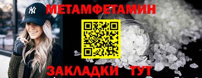 соль ск Туймазы