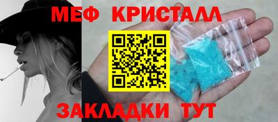 соль ск Туймазы