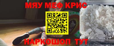 соль ск Туймазы