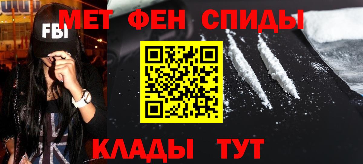 Метамфетамин витя  Вход с VPN  Лангепас  Метамфетамин витя 
