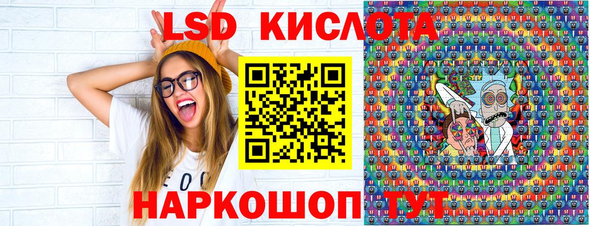 Марки NBOMe 1,5мг  Вход с VPN  Лангепас 
