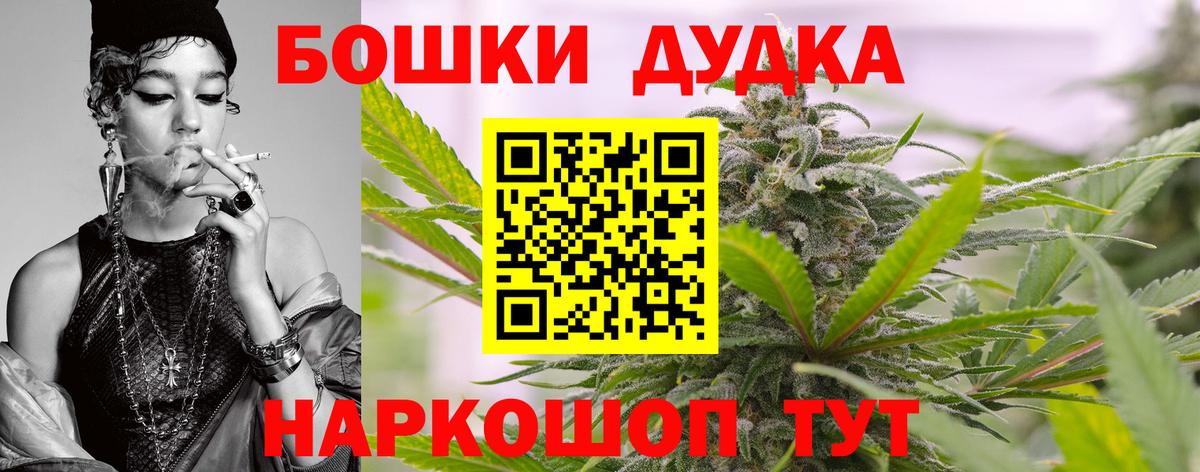 МАРИХУАНА индика Лангепас