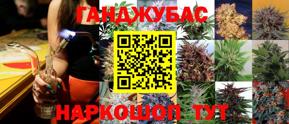 Лангепас  Бошки марихуана AK-47  Бошки Шишки марихуана  Вход с VPN  Бошки марихуана семена 